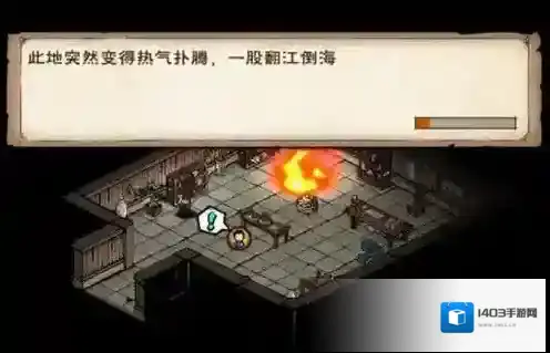 烟雨江湖符箓