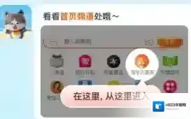 淘宝网答案解析