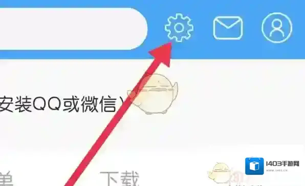 轻音社联系方法
