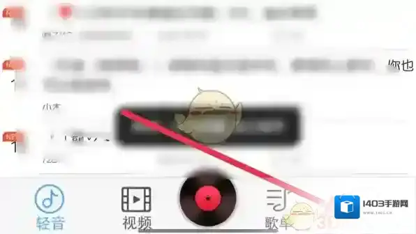 轻音社图标