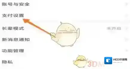 一刻相册点击