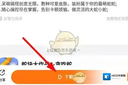 233乐园就会