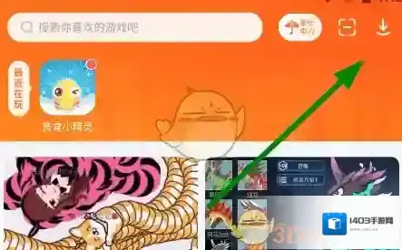233乐园游戏