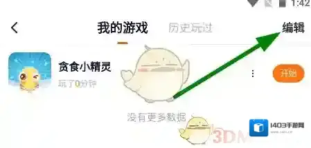233乐园点击
