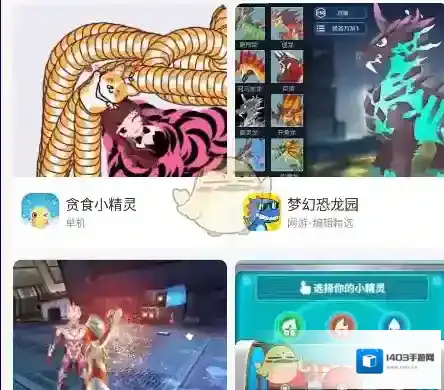 233乐园删除