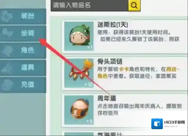迷你世界云游