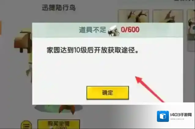 迷你世界就可以