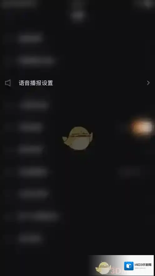 快手直播伴侣点击