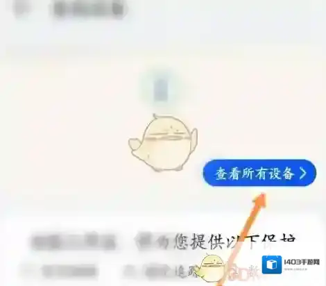 华为云空间进入你