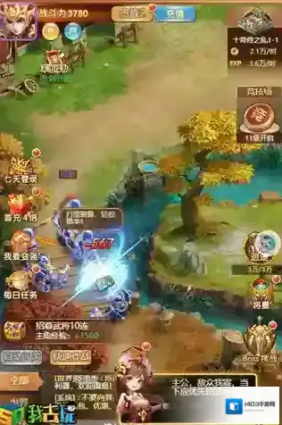 名酱三国h5属性