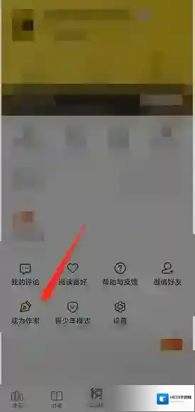 七猫免费小说页面