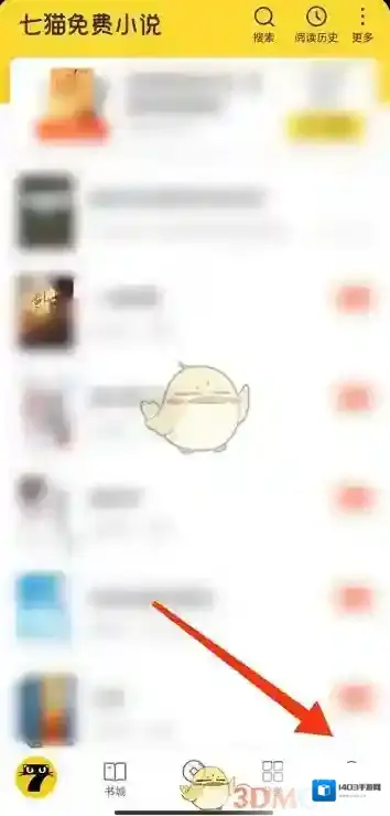 七猫免费小说查看