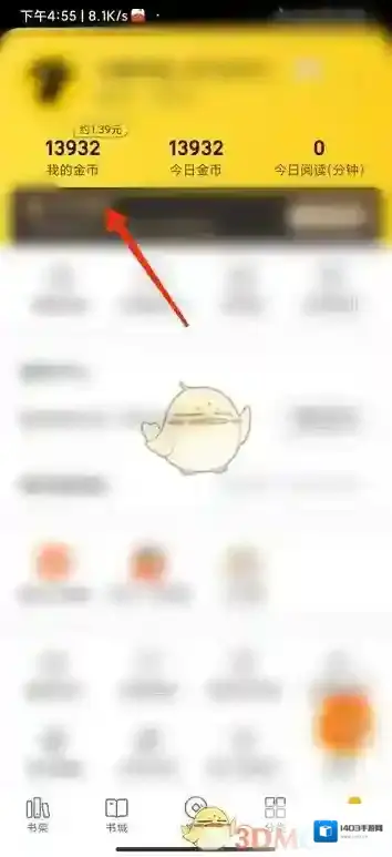 七猫免费小说小说