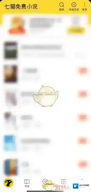 七猫免费小说金币