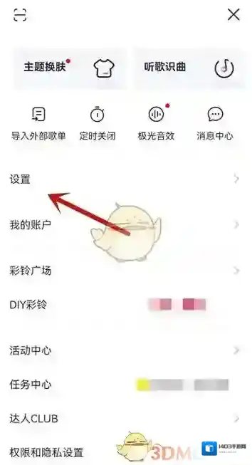咪咕音乐来源于