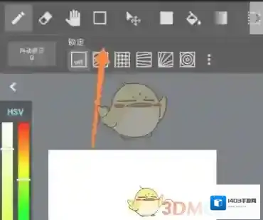medibang paint直线