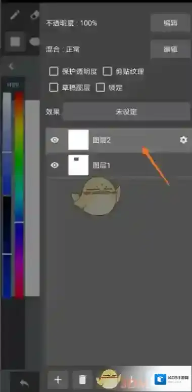 medibang paint彩色图