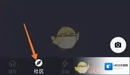 莫比健身创建
