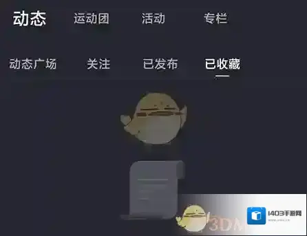 莫比健身三个点