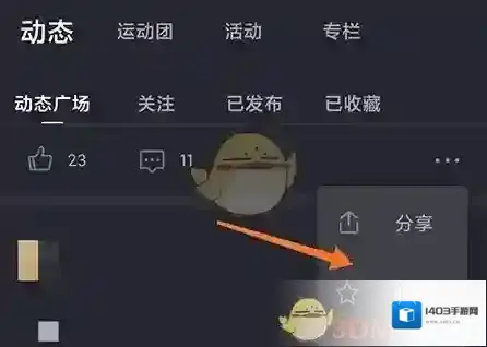 莫比健身莫比