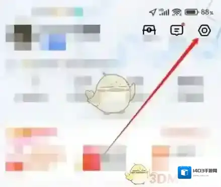 高德地图互联