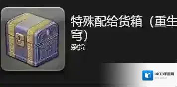 最终幻想14水晶世界宝宝