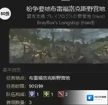 最终幻想14水晶世界水晶