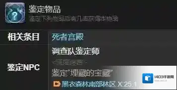 最终幻想14水晶世界配给