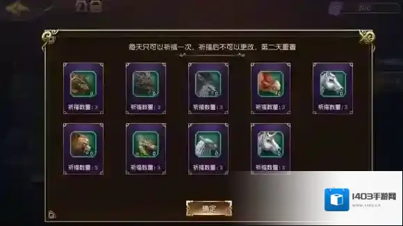 太极熊猫3：猎龙玩家