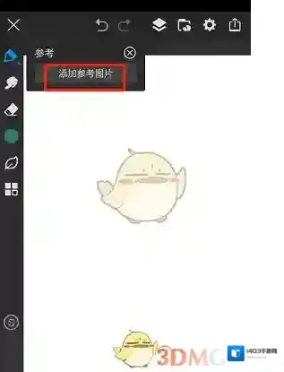 画世界pro点击