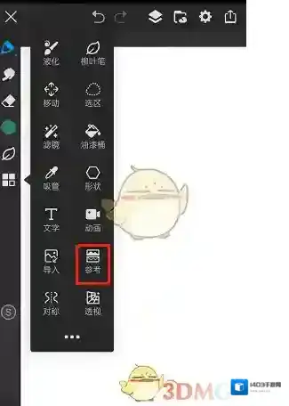 画世界pro画世界