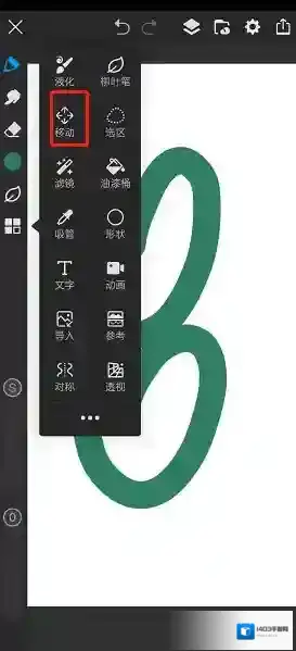 画世界pro画世界