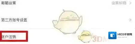大麦确认信息