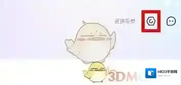 大麦注销账号