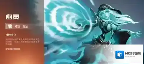 魔法门之英雄无敌：战争纪元英雄无敌手游