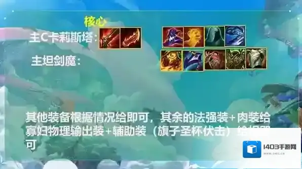 金铲铲之战腥红