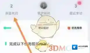 青藤之恋取消