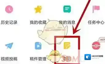 韩剧TV答题