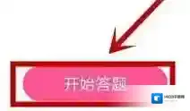 韩剧TV韩剧
