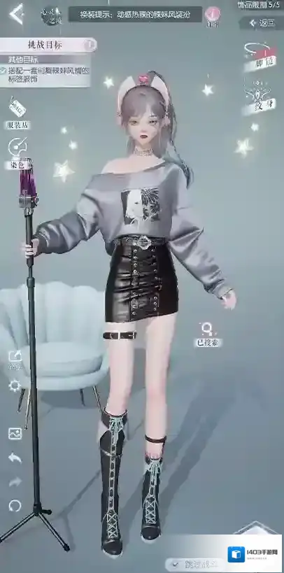 以闪亮之名玩呐