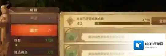 光明大陆套装