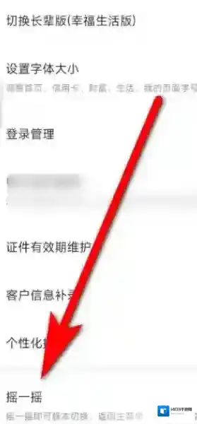 腾讯视频个人中心