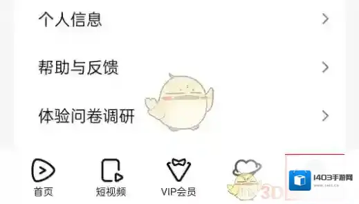 腾讯视频发过