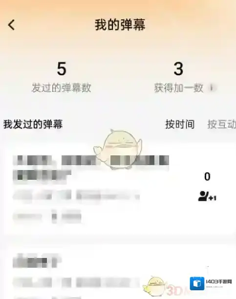 腾讯视频点击