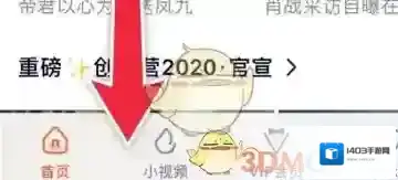 腾讯视频就会