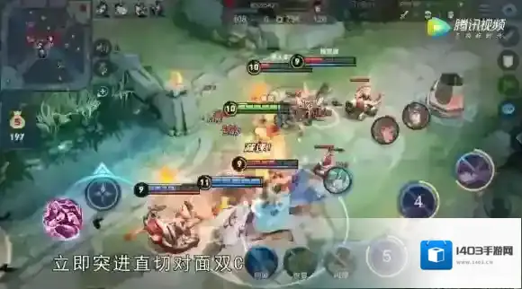 王者荣耀带线