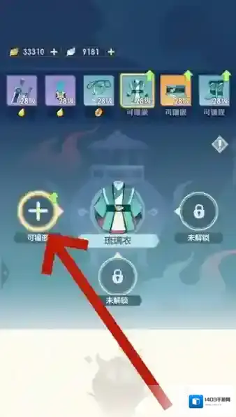 桃花师页面