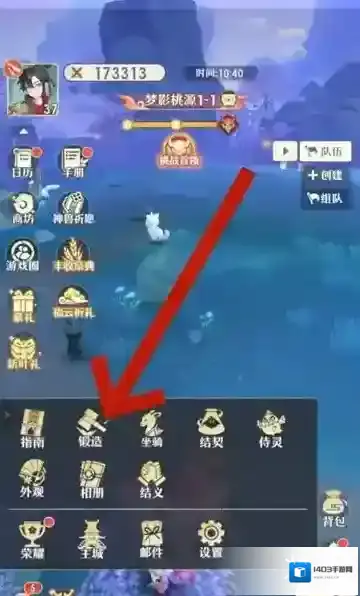 桃花师桃花