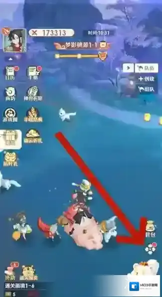 桃花师镶嵌