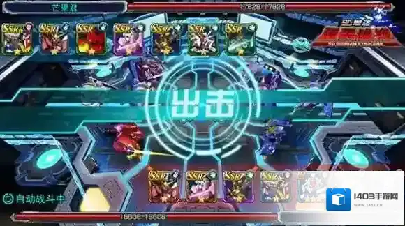 SD敢达强袭战线pvp擂台怎么玩 教你成为擂台之王